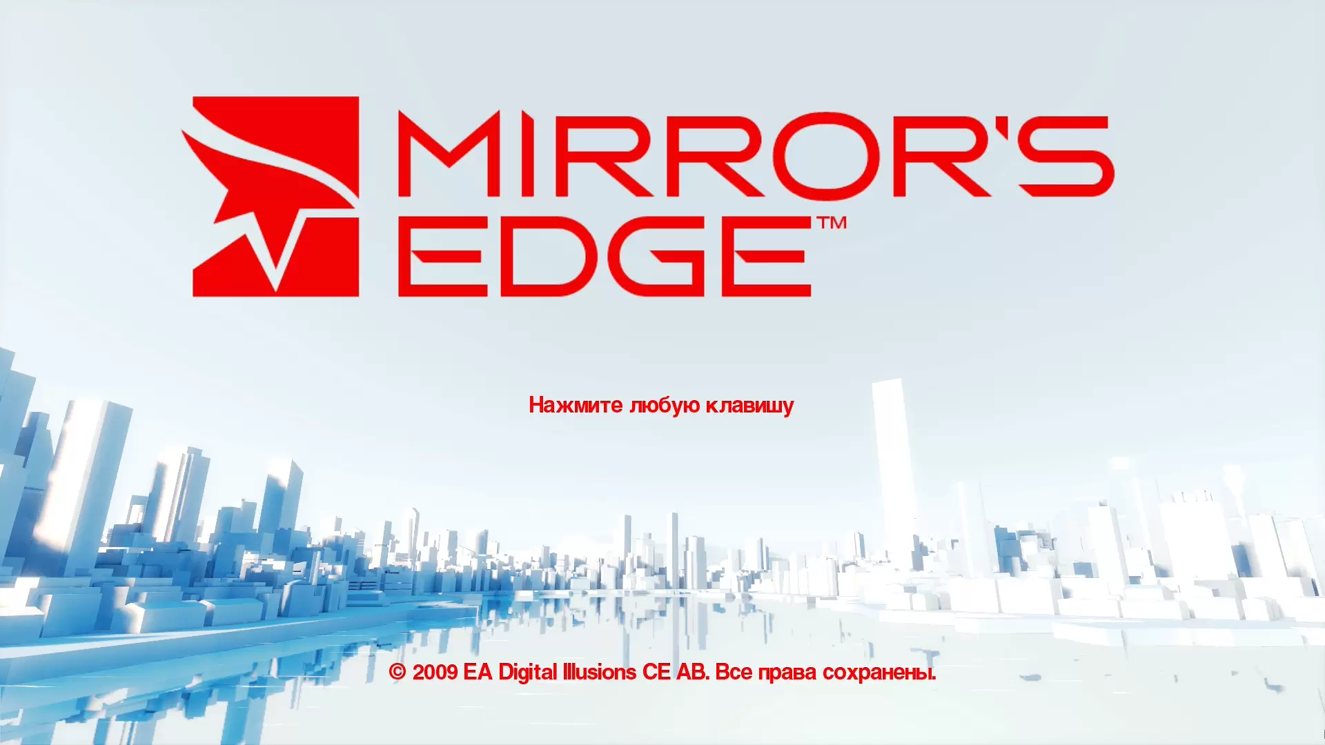 Обзор Mirror’s Edge