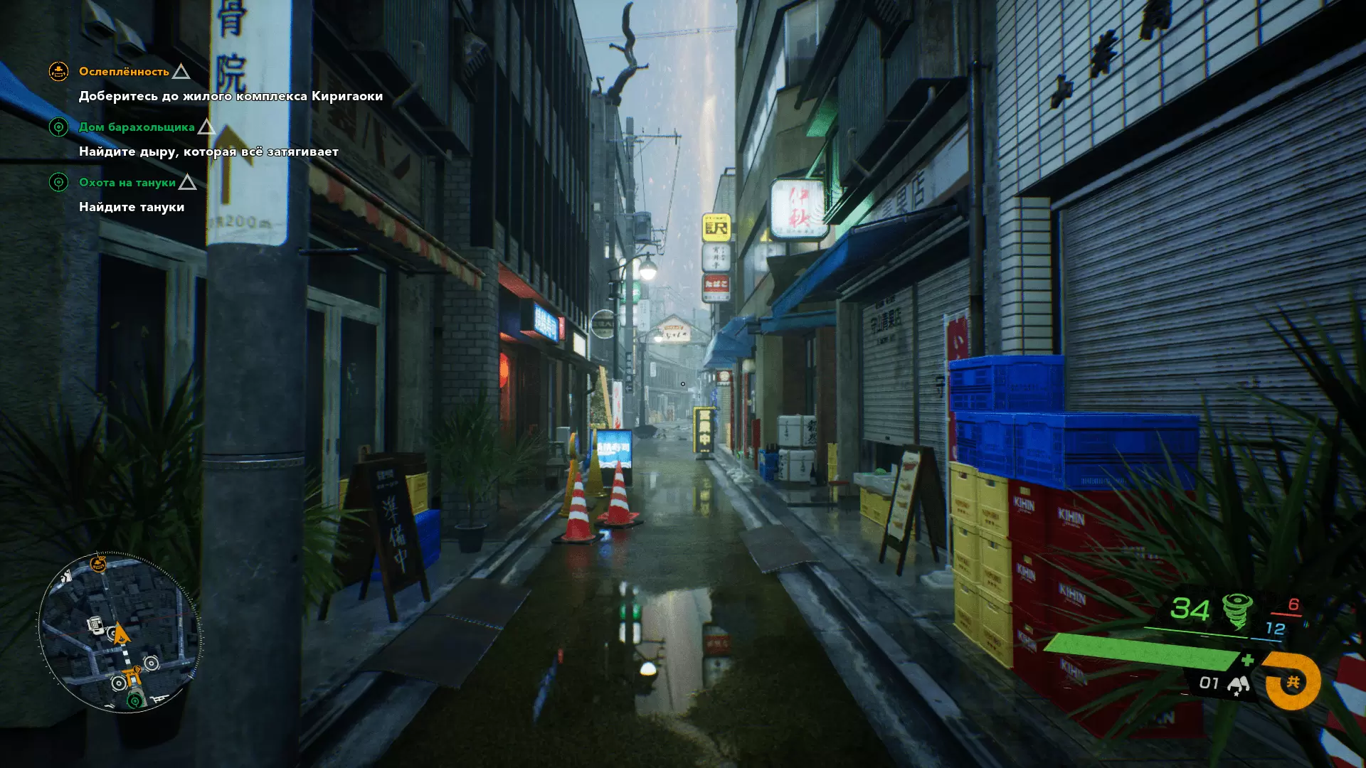Обзор Ghostwire: Tokyo