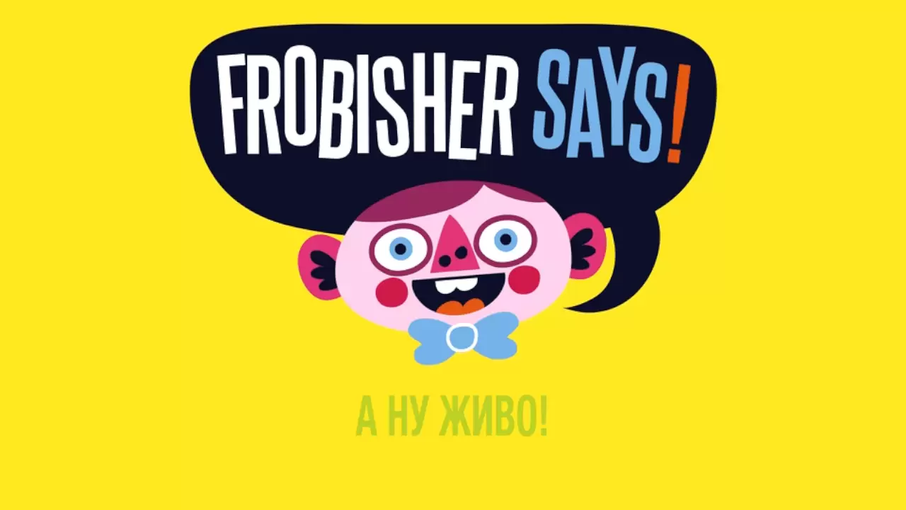 Обзор Frobisher says!
